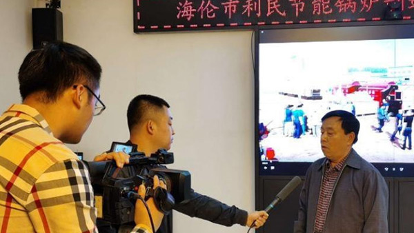 海倫市融媒體中心關(guān)注利民萬佳鍋爐，助力企業(yè)快速發(fā)展
