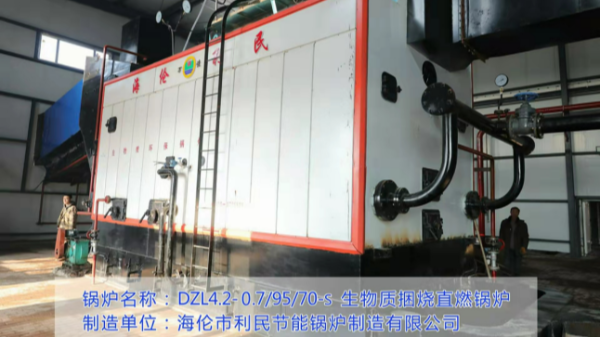 黑龍江?。和茝V秸稈直燃鍋爐集中供暖，助力鄉(xiāng)村振興