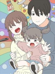 偷偷藏不住 漫画